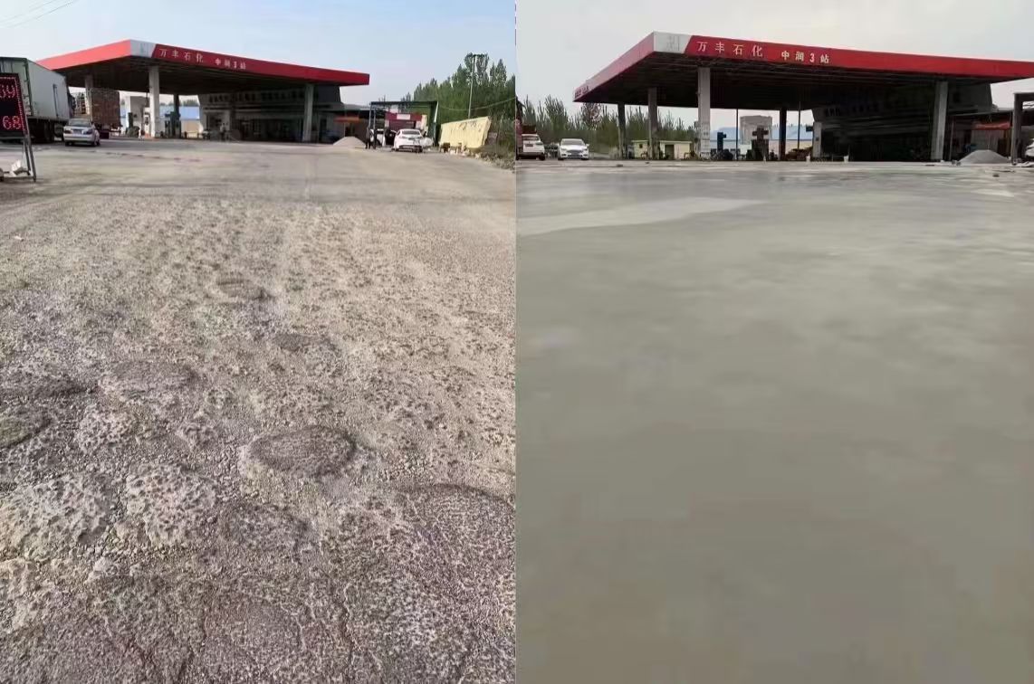平桥水泥道路抢修料 混凝土地面修补砂浆