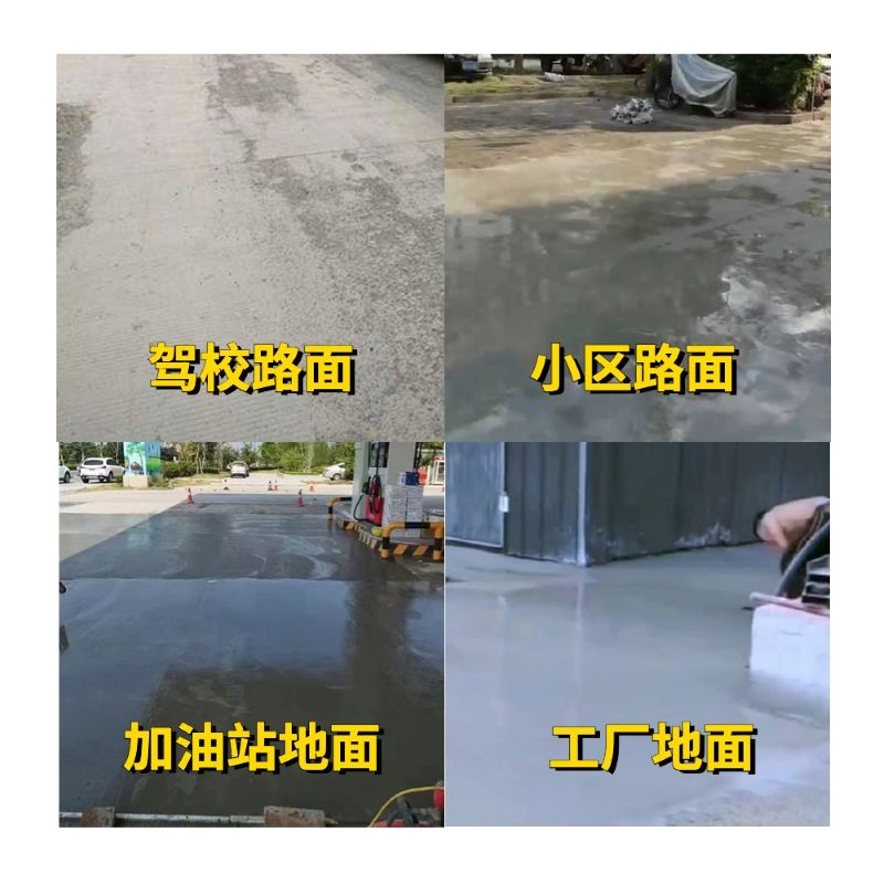 平桥老旧道路翻新快速解决方案