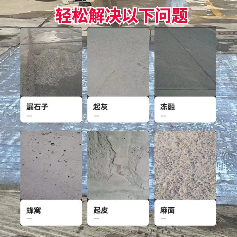 平桥低碳市政修补材料简单快速修补道路恢复交通